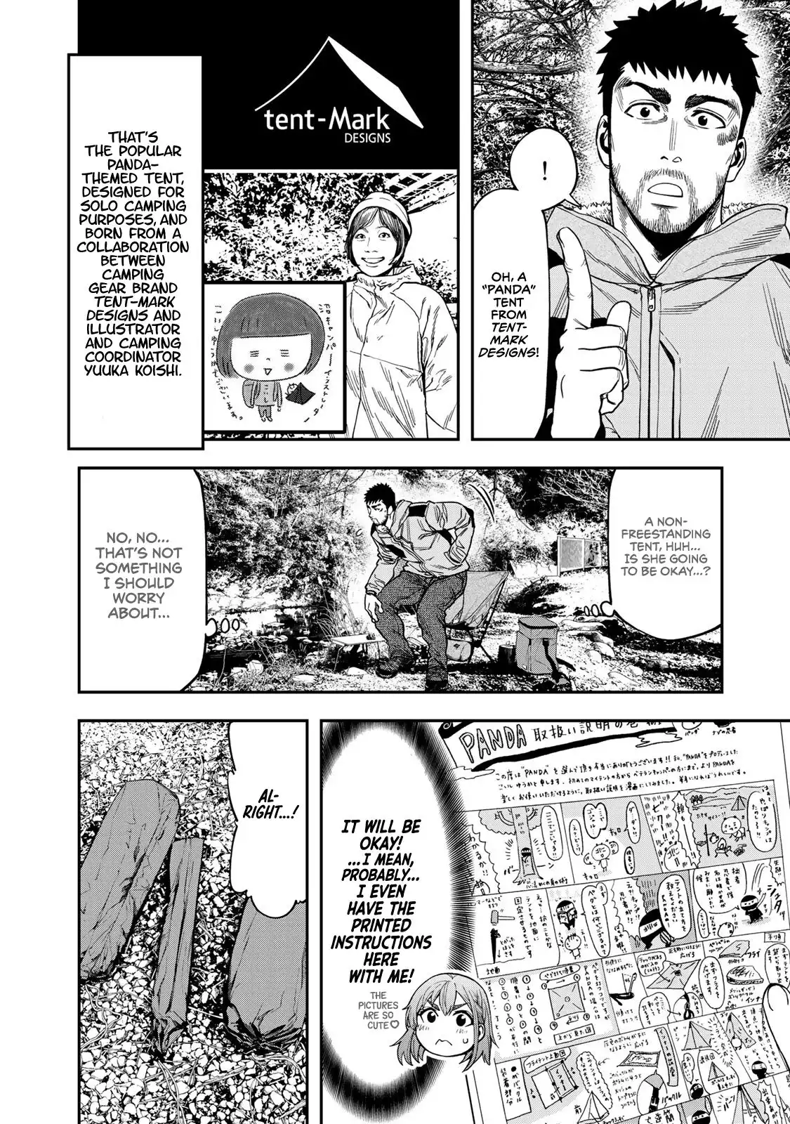 Futari Solo Camp Chapter 8 8